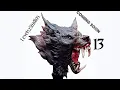The Hound Statue by Level52 Studios Upcoming Statue Ordered