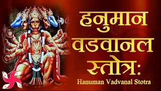 hanuman vadvanal stotram maruti stotra