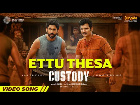 Ettu Thesa - YouTube