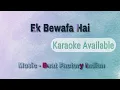 Download Lagu Ek Bewafa Hai Instrumental | FL Mobile Screen Record + Karaoke | Beat Factory Indian