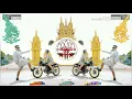 Download Lagu (Nhạc Khmer remix) gây nghiện Bess hay New Melody remix 2019