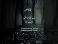 Download Lagu Surah Al Ikhlas | Most Powerful Surah of Quran | Surah Ikhlas Recitation \u0026 Translation