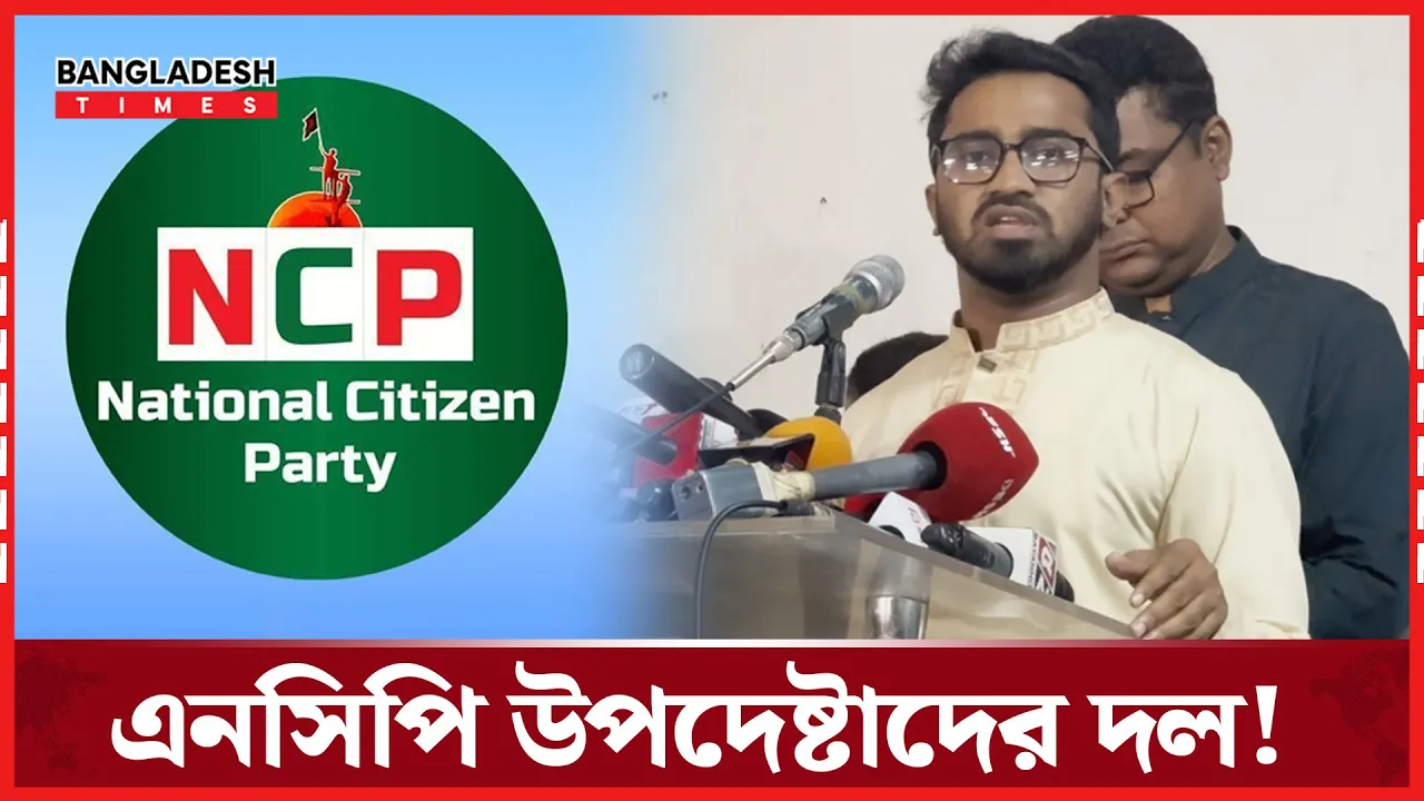 তোমারে এপিএস দুর্নীতিবাজ , আর তুমি কি সাধু বাবা?