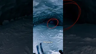 لا تحاول أبدا  الدخول إلى كهف الثلج هذا   دندنها