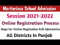 Meritorious Addmission Form Session 2021-2022 Online Registation Form Filling Steps