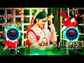 Lagu Chudi 🥰Jo Khanki Haaton 🥀Mein Song Dj🫀 Remix Hard❣️ Bass Dj Song 💗Trending Song😊