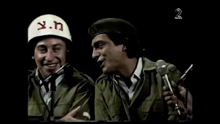 הגשש החיוור מוצב המזח 2510128 