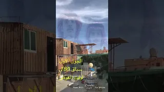 وصول الزاجل من سباق 180 Km لوفت العوض بالمقدمه زاجل سعودي 