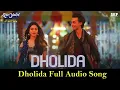 Dholida Full Audio Song | Loveratri | Udit Narayan, Neha Kakkar, Palak Muchchal, Raja Hassan |
