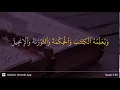 Download Lagu Al-'Imran ayat 48