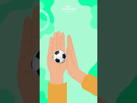 ميدالية كرة القدم