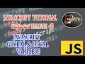 JavaScript Global Local Variables tutorial in Telugu