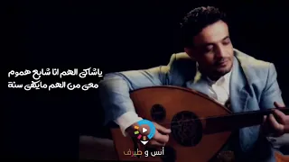 احساس يصل الى القلب والاداء الصحيح لغنيه يا شاكي الهم انا شابع هموم   الفنان بشير الضيفي       دندنها