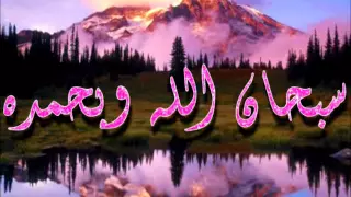 جود لى بالغفران يا من لا تنسانى دندنها