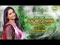 Download Lagu KAI REY CHORA VENKATI BANJARA SONG REMIX BY DJ BABLU MBNR
