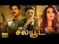 Download Lagu Salute Superhit Tamil Dubbed Action Thriller Full HD Movie | Dulquer Salmaan | Diana Penty |