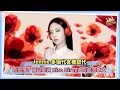 Download Lagu Jennie多個代言被取代 新戀情？被目擊與Nico Hiraga同遊加拿大