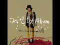미워요 I Hate You - 정인 Jung In