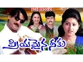Download Priyamaina Neeku Full Length Telugu Movie || Tarun, Sneha || Ganesh Videos - DVD Rip.. mp4 3gp mp3 videos - waplic