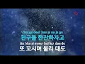[KY ENTERTAINMENT] 신촌을 못 가 - 포스트맨 (KY.77581) / KY Karaoke