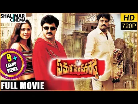 Download MP3 Samarasimha Reddy Telugu Full length Movie || Balakrishna, Simran, Anjala Zhaveri || Shalimarcinema