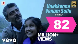 yennai arindhaal unakkenna venum sollu video ajith harris jayaraj