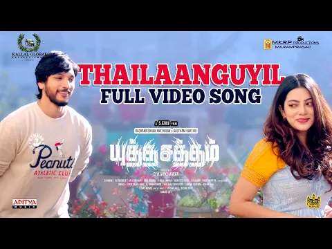 Thailaanguyil - YouTube