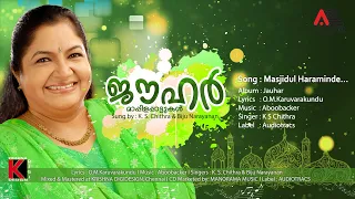 Download Masjidul Haraminde...l Jauhar l O M Karuvarakundu l Aboobacker l K S Chithra MP3