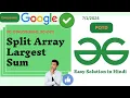 Split Array Largest Sum GFG POTD GeeksForGeeks Problem of the Day Java Easy Solution in Hindi