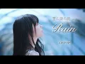 Download Lagu [MV](言の葉の庭 ost) Rain - 大江千里/秦 基博  Cover by yurisa