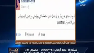 خالد يوسف وياسمين الخطيب للكبار فقط ١٨ 