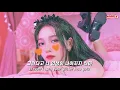 Download Lagu 헤이터들 따위 신경 안 써! 🍭☠️ 에스파(𝙖𝙚𝙨𝙥𝙖) - 𝙇𝙞𝙛𝙚'𝙨 𝙏𝙤𝙤 𝙎𝙝𝙤𝙧𝙩 [한글 가사/해석]