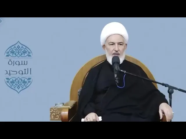 ⁣هل كلمة الله هي العليا أم كلمة السلطة والمال هي العليا؟ سماحة الشيخ فاضل الصفار