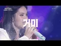 거미 (Gummy) - 구르미 그린 달빛 [불후의 명곡2 전설을 노래하다/Immortal Songs 2] | KBS 250405 방송
