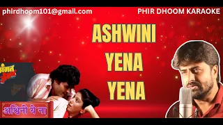 ashwini ye na karaoke gammat jammat 1987 kishore kumar anuradha paudwal