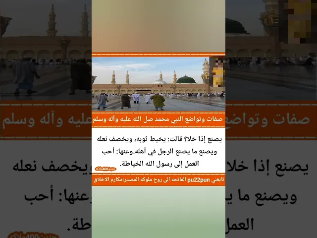 حديث اليوم.. 🙏❤