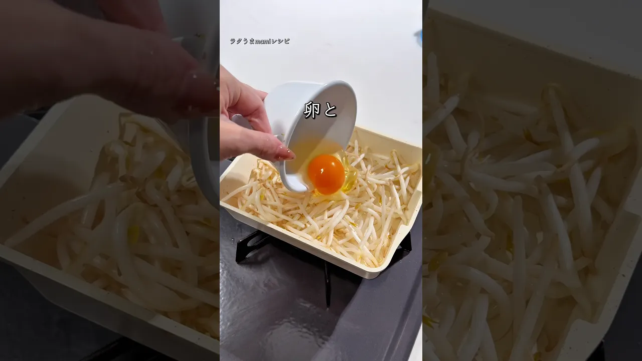 5分で完成