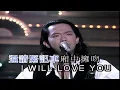 B6. 每一句說话 - 太極樂隊