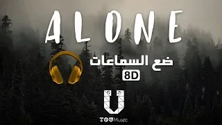 أغنية       ل             بتقنية الصوت              مترجمة دندنها