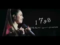 徐懷鈺 Yuki【1798】Official LIVE Video(4K)