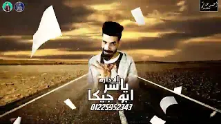 مهرجان القرش غلب الكارنيه انا الشيطان السالك غناء عصام صاصا كلمات عبده روقه توزيع كيمو الديب 