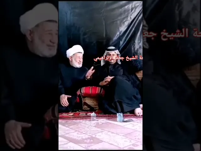 ⁣#الشيخ جعفر الإبراهيمي  في مضيف السيد محسن طلب راعي الصايمة