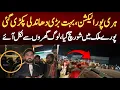ہری پور الیکشن،بہت بڑی دھاندلی پکڑی گئی۔۔پورے ملک میں شور مچ گیا،لوگ گھروں سے نکل آئے