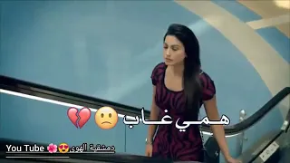 كيفك يا روحي كيفك 