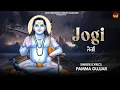 Download Lagu Jogi | Pamma Gujjar | Baba Balak Nath Ji | Devotional Song 2025
