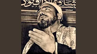اللهم صلي علي سيدنا محمد دندنها