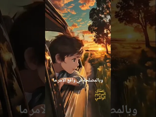 ⁣الشيخ الدكتور أحمد الوائلي رحمه الله 🌱🤍