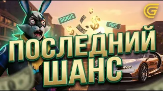 🎃ВВОДИ ЭТИ ПРОМОКОДЫ В ГРАНД МОБАЙЛ - ЧИТЫ И ПРОМОКОДЫ В GRAND MOBILE