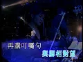 離別再叮嚀丨張偉文丨張偉文唱好自己演唱會