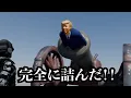 Channel